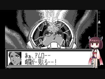 【ギャザービート】きりたんともう一つの一年戦争 part15 テキサス航路【VOICEROID実況】