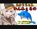 【地球防衛軍5】あかりちゃんいんふぇるの　#5【いきなりINF縛り】