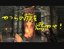【Skyrim】スカイリムに百合ハーレムを作りたい 第146回【実況プレイ】