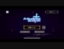 iPhone版【ダンジョンに捧ぐ墓標】頑張って深くまで潜っちゃる#7 YouTube版を載せてます□‍♂️