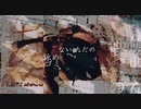 脳を 詠め 、無い ただの ゴミ。 【 オリジナル曲 】 Feat ... 初音ミク  ＆  音街ウナ