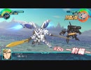 【実況】スーパーロボット大戦30 part80 －前編－【DLC】
