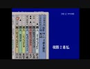 【主婦がＧ１馬主になる】ダービースタリオンPS【レトロゲーム実況】part9