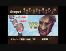 【Zoombinis】子供向け知育ゲームに大人の本気を見せつけるタカハシ　ズンビーニ番外編#1