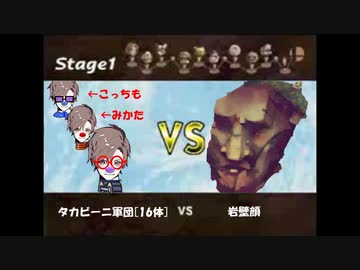 【Zoombinis】子供向け知育ゲームに大人の本気を見せつけるタカハシ　ズンビーニ番外編#1