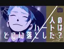 【MMDツイステ】リーチ兄弟でノイローゼ【名伏式フロイド式典服とケルッカロトネタ】