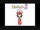 ハイパーゾーン神社(ダークマター戦).kirby3