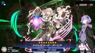 【遊戯王MD】遊戯王は考古学【VOICEROID実況】