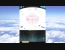 グラブル×ウマ娘 コラボ「蒼空に響くファンファーレ」第3R A