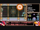 【ゆっくり実況】ロックマンゼロ３をダッシュを使わずにアベ１００でクリアする　第６話