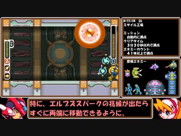 【ゆっくり実況】ロックマンゼロ３をダッシュを使わずにアベ１００でクリアする　第６話