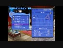 アルトネリコ2 ニコ生実況 part 158