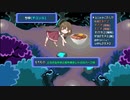 くわやまとうげ(シャニマス救助隊 あいどるエリア:ぬま)