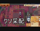 リセットを躊躇なく使うクソ采配奴　ファイアーエムブレムif暗夜王国ルートPart27