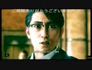(2週目HARD) 化けの皮 「龍が如く7プレイ動画67」