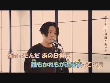 【ニコカラ】レオ《優里》piano ver.(Vocalカット)±0