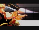 【鬼滅のMMD】　Gimme×Gimme　《煉獄杏寿郎》
