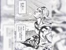 【ジョジョ7部MAD】STARLIGHT DESTINY