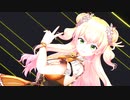 【MMDホロライブ】桃鈴ねね「グッバイ宣言」