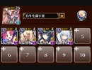 新生！強欲なる者たち　トークン使い職+白牛王子