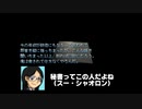 #4 青い人のBIOHAZARD2 イリーナさんと共闘のフリして傍観 幻の同人フリーゲーム実況