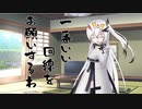 隣人のアリアルさんとミリアルさん　288『ネットゲーム』