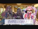 【宝石姫】メインストーリー『第２部 第４章 第５話～第８話』