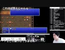 FF2は何点？
