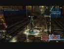 【FF12TZA】4倍速・コマンド入力禁止縛り(終)【74.9ミリ】