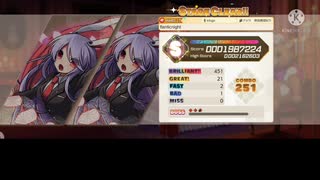 久し振りに東方ダンマクカグラプレイ動画と報告