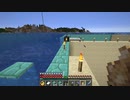 【Minecraft】マインクラフト 実況プレイ309