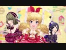 Kawaii make My day!【唯 楓 ほたる】バレンタインSSR