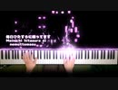魔王城でおやすみ OP 「快眠!安眠!スヤリスト生活」Piano【Sheet Music/楽譜】