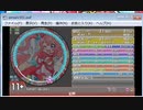創作譜面　 幻界(げんかい)　EXPERT　Lv.11+