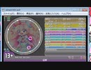 simai 幻界(げんかい)　MASTER Lv.13+