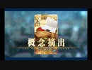 バレンタイン2022 ミス・クレーン