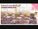 【女性向け】少しユーウツな金曜日、優しい彼氏は甘い言葉を投げかけて...【ASMR/シチュエーションボイス