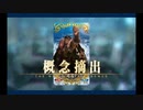 バレンタイン2022 ヘファイスティオン