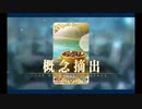 バレンタイン2022 ゼノビア