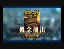 バレンタイン2022 ジャック・ド・モレー