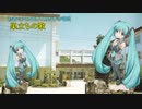 巣立ちの歌  NEUTRINO合唱団