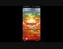 【ドラゴンクエストウォーク】 “ドラゴンクエスト3 ジパング外伝” イベント プレイ動画 #1 イベントエピソード・ストーリー会話集(プロローグのみ)