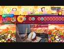 【太鼓の達人 The Drum Master!】 DADDY MULK タタコンplay