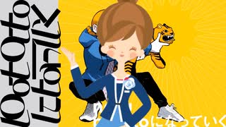 サツキになっていく
