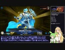 【遊戯王マスターデュエル】閃刀姫マキが往く#6　新世代に問う魔導の道（ｖｓエルドリッチ）