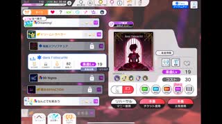 ミリシタでもがみん担当Pがdans l'obscuritéをやってみた