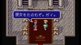 ES2.エストポリス伝記Ⅱ 11/39 宝剣の神殿～セレナが仲間になる