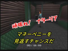 【００７　ゴールデンアイ】記憶が怪しい諜報員【実況】 Part14