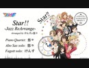 【アイマスRemix】Star!! -Jazz ReArrange-【#デレンジFINAL】