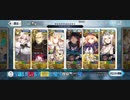 【FGO】高難易度「車上のお茶会」を柳生が5T攻略【事件簿コラボ】